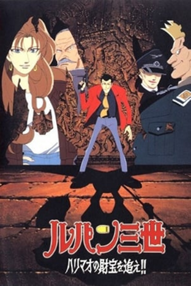 Poster for Lupin the Third: The Pursuit of Harimao's Treasure