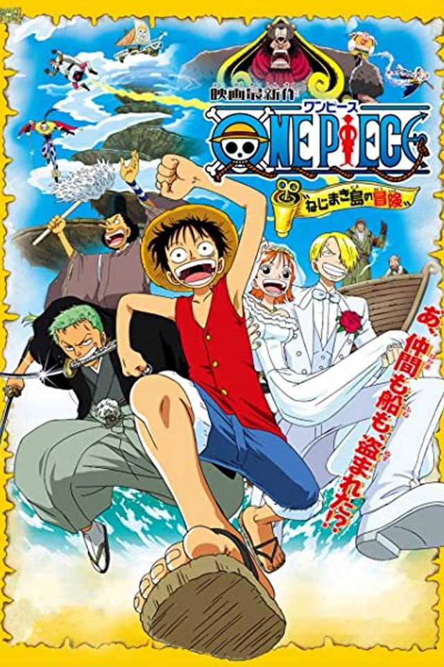 Poster for One Piece: Clockwork Island Adventure