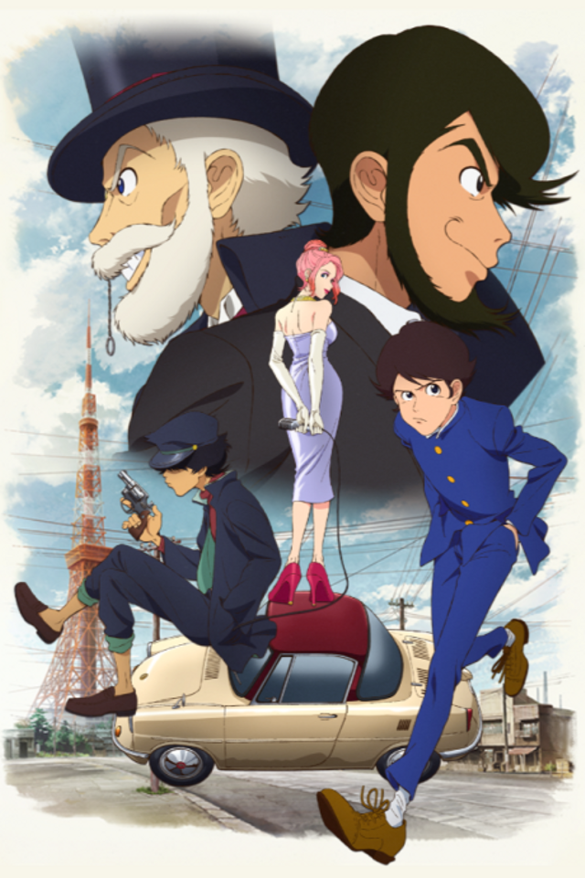 Poster for Lupin Zero