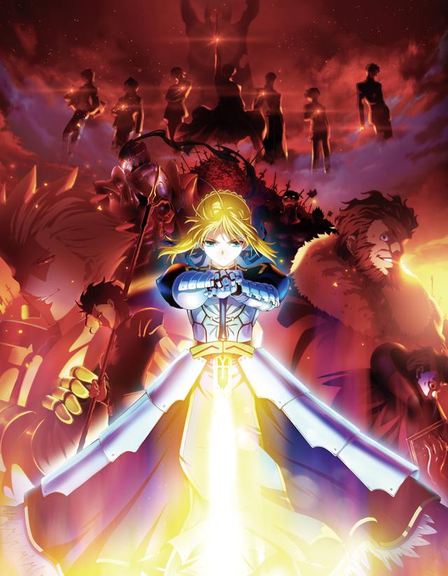 Poster for Fate/Zero