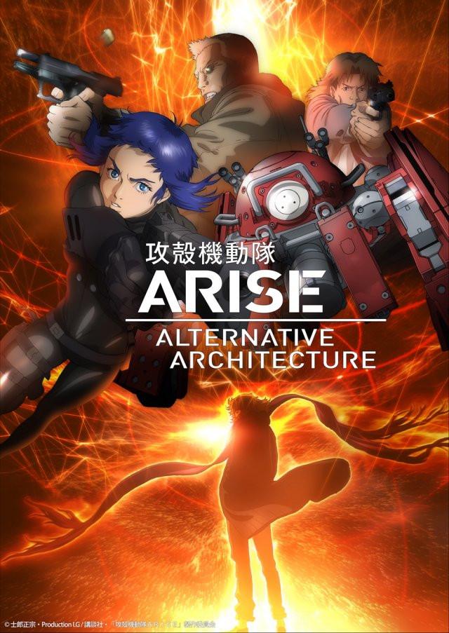 Poster for Ghost in the Shell: Arise - Alternative Architecture