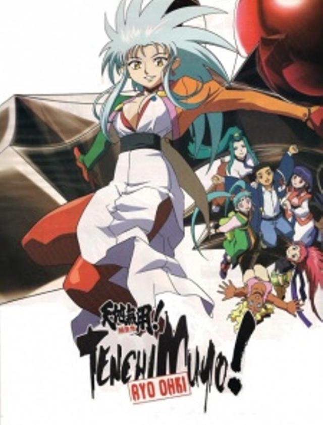 Poster for Tenchi Muyou! Ryououki 3rd Season: Tenchi Seirou naredo Namitakashi?