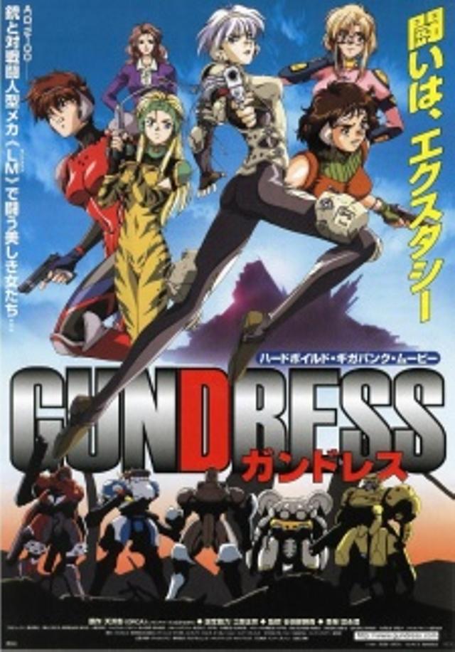 Poster for Gundress