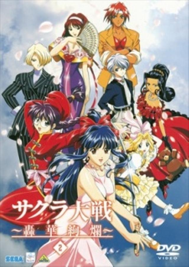 Poster for Sakura Wars: The Gorgeous Blooming Cherry Blossoms