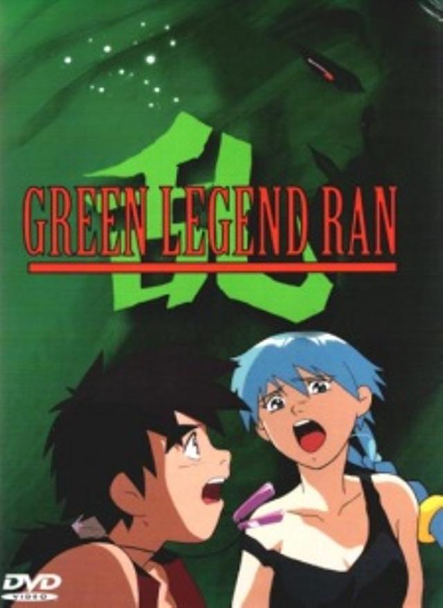 Poster for Green Legend Ran