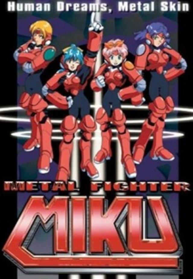 Poster for Metal Fighter Miku