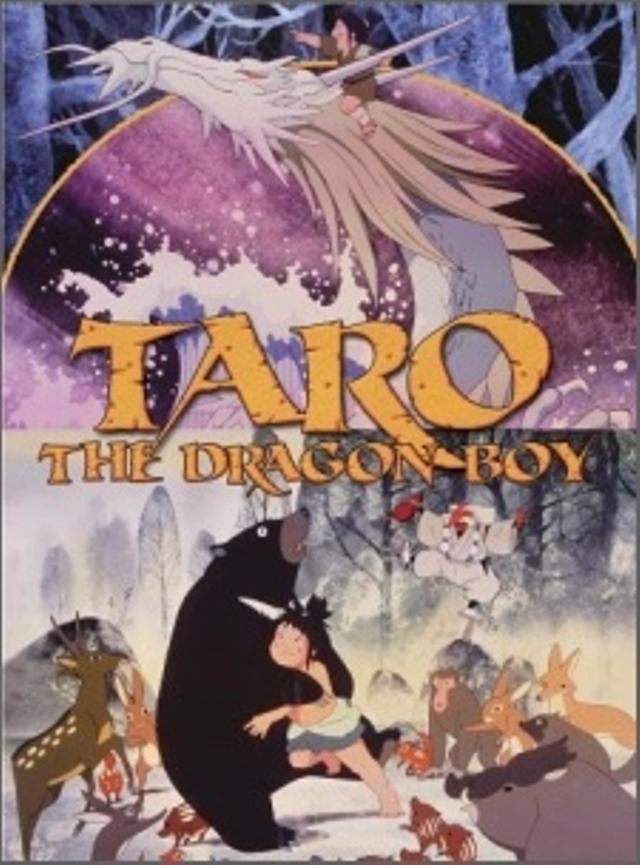 Poster for Taro the Dragon Boy