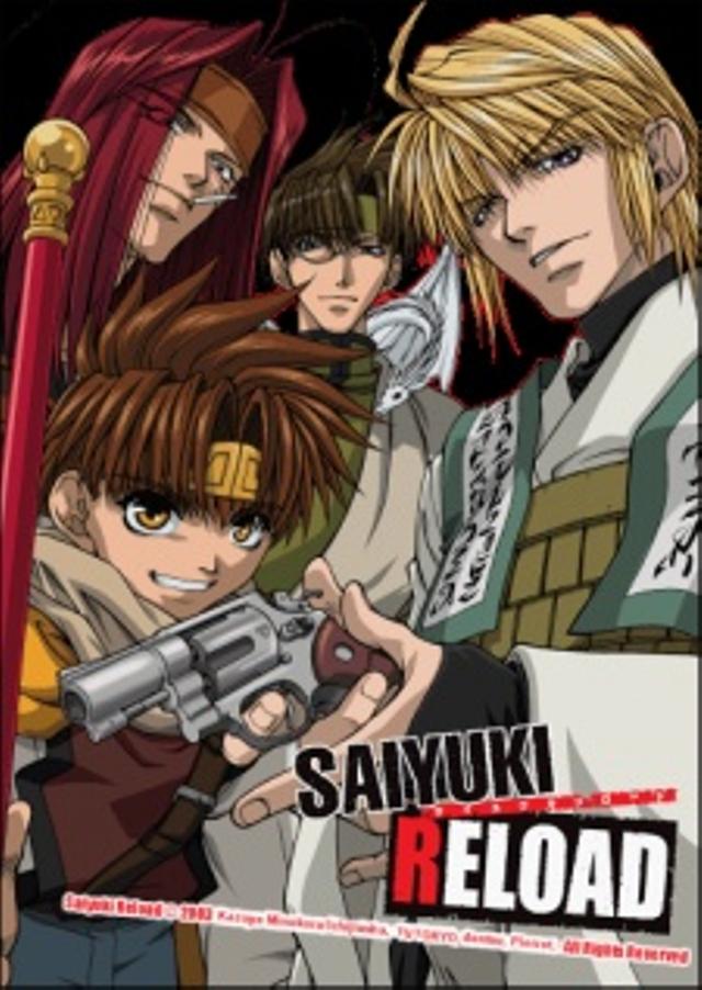 Poster for Saiyuki Reload