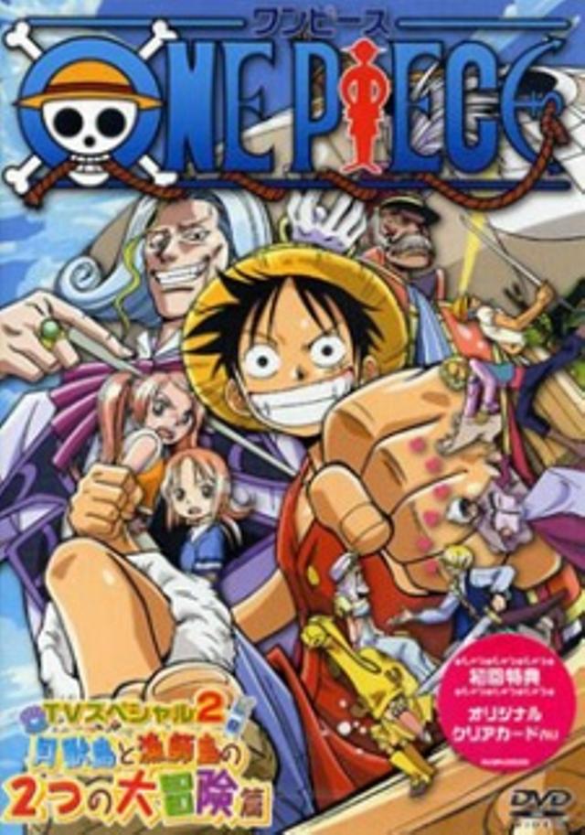 Poster for One Piece Special: Open Upon the Great Sea! A Father's Huge