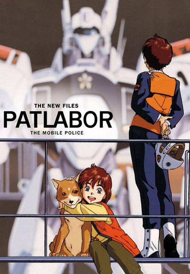 Poster for Mobile Police Patlabor: The New Files