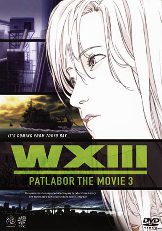 Poster for Patlabor Movie 3: WXIII