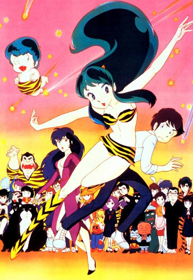 Poster for Urusei Yatsura