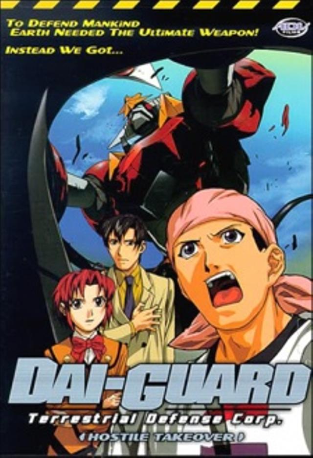 Poster for Dai-Guard