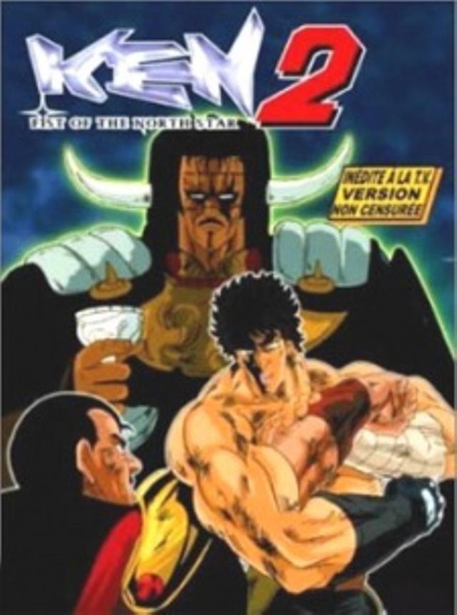 Poster for Fist of the North Star 2