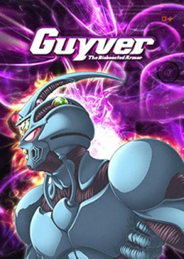 Poster for Kyoushoku Soukou Guyver (2005)