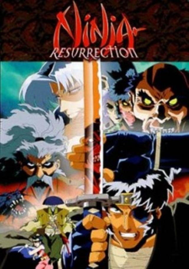 Poster for Ninja Resurrection