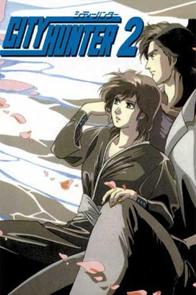 Poster for City Hunter 2