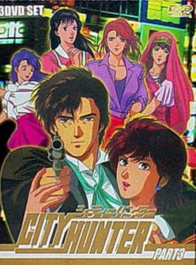 Poster for City Hunter 3