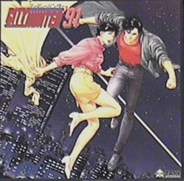 Poster for City Hunter '91