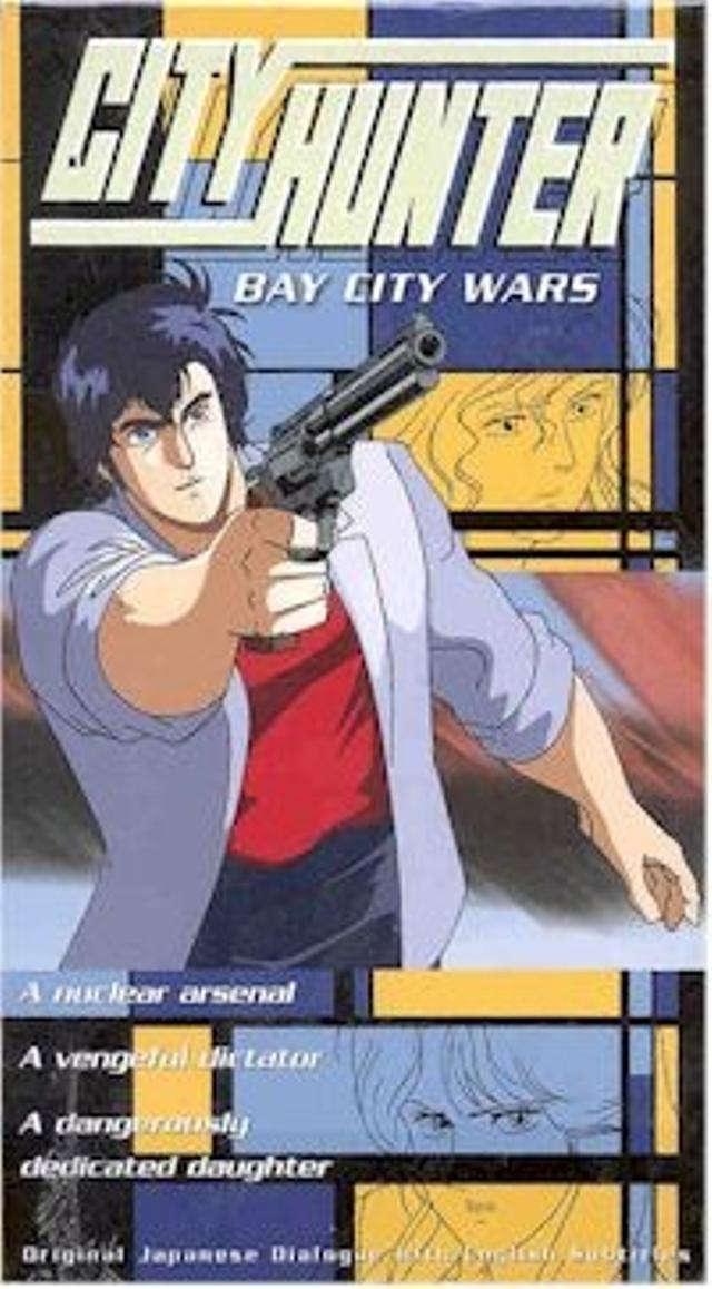 Poster for City Hunter: Bay City Wars