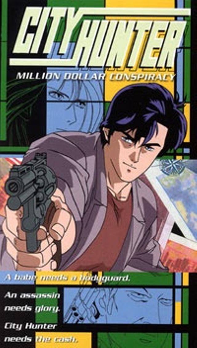 Poster for City Hunter: Million Dollar Conspiracy