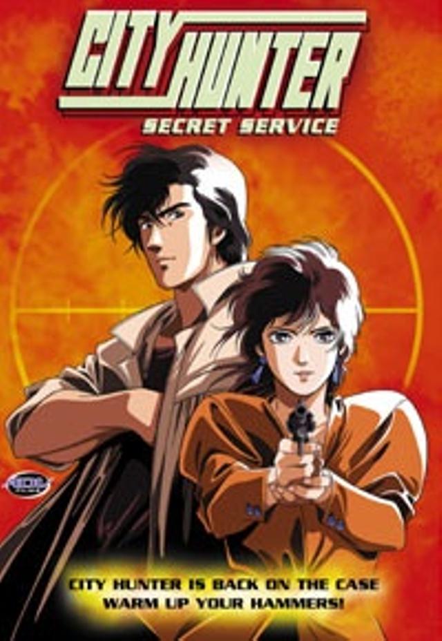 Poster for City Hunter: The Secret Service