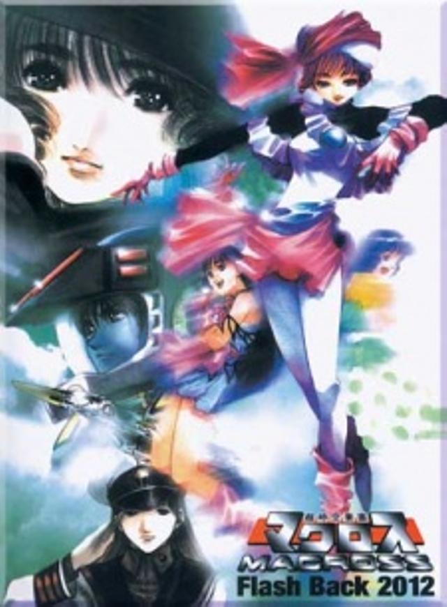 Poster for Macross Flash Back 2012