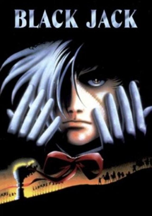 Poster for Black Jack: The Movie