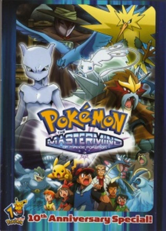 Poster for Pokemon: The Mastermind of Mirage Pokemon