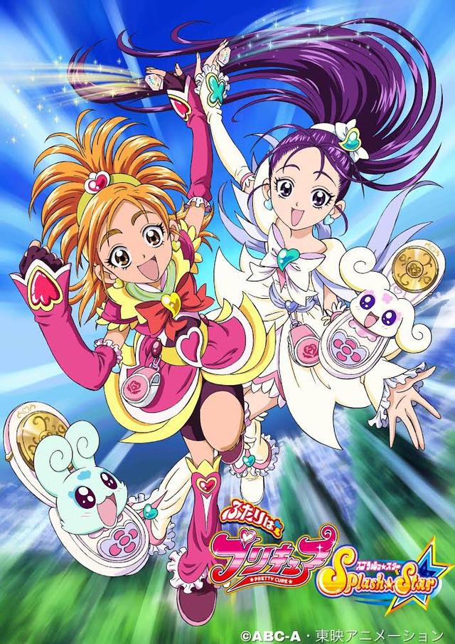 Poster for Pretty Cure: Splash Star