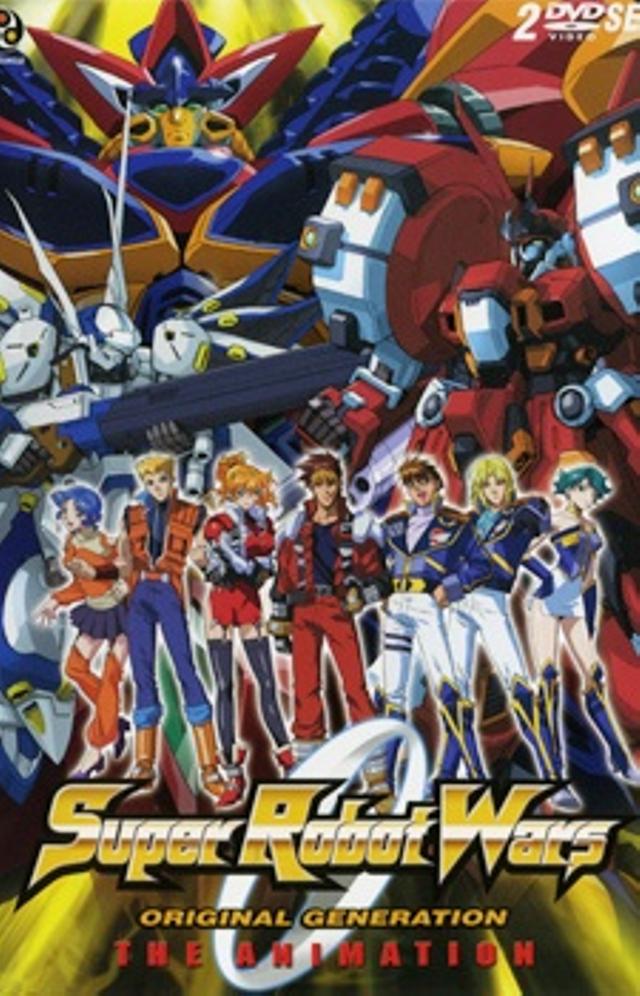 Poster for Super Robot Wars Original Generation: The Animation