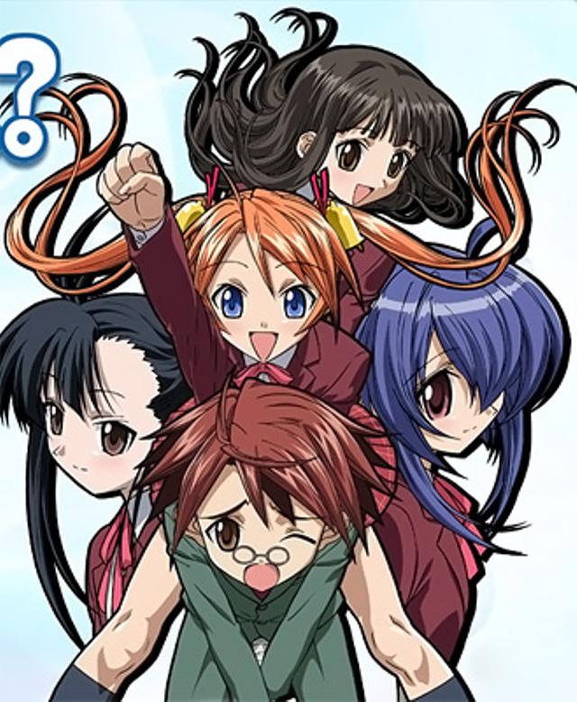 Poster for Negima!? Magister Negi Magi