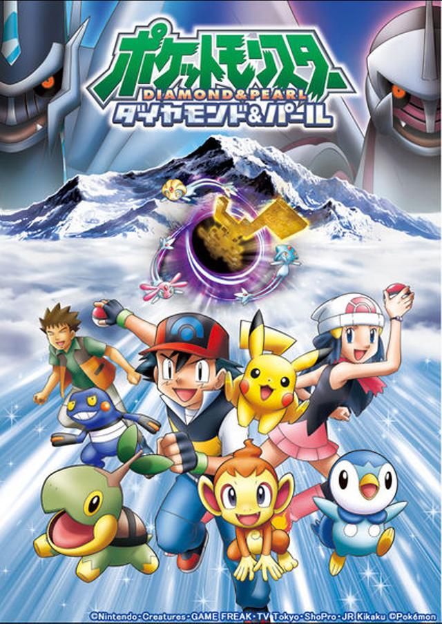 Poster for Pokemon Diamond & Pearl