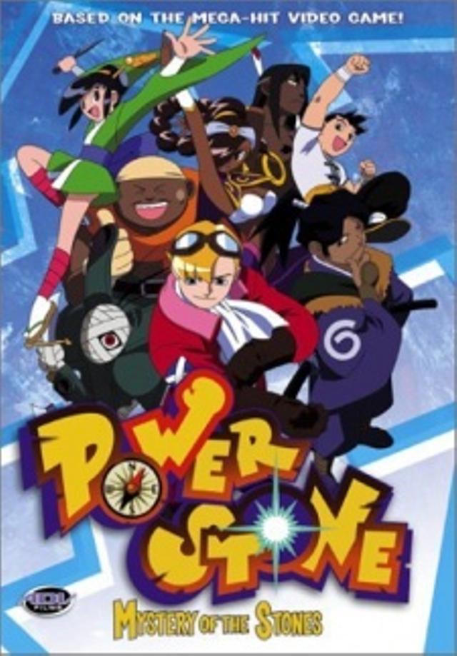 Poster for Power Stone