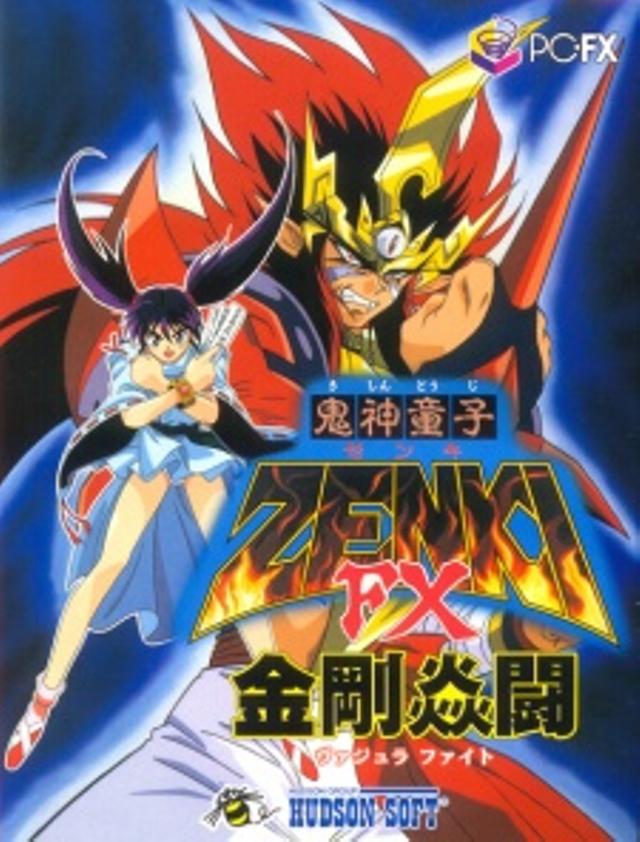 Poster for Zenki