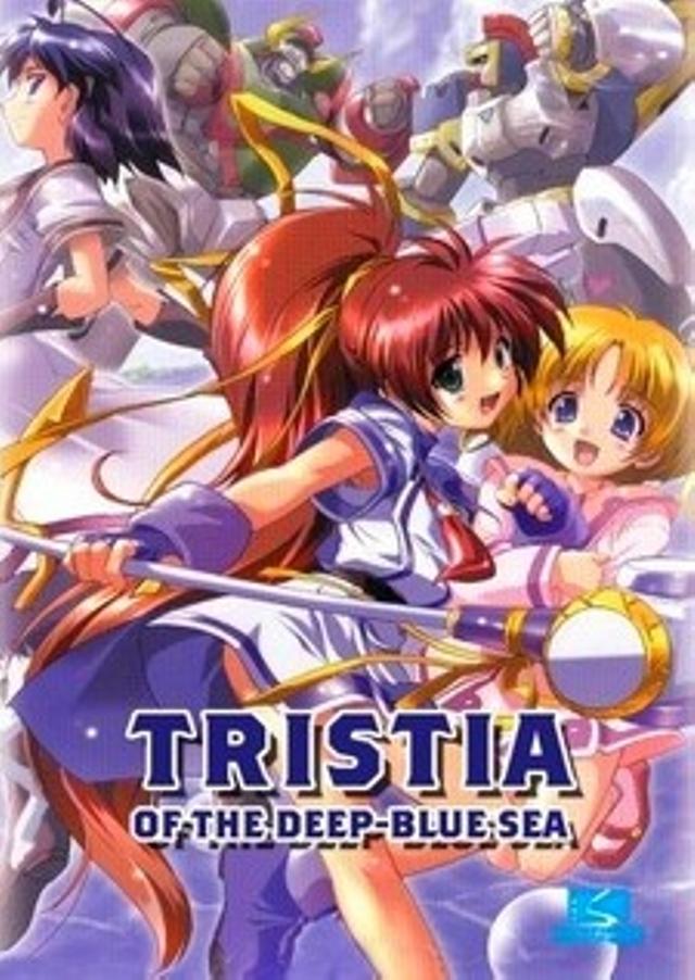 Poster for Aoi Umi no Tristia