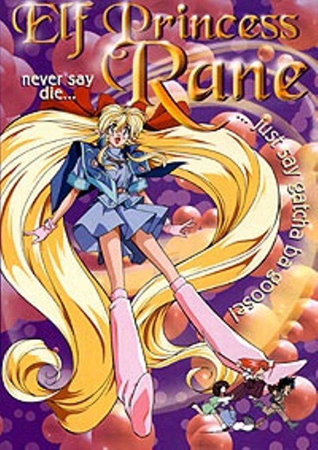 Poster for Elf Princess Rane