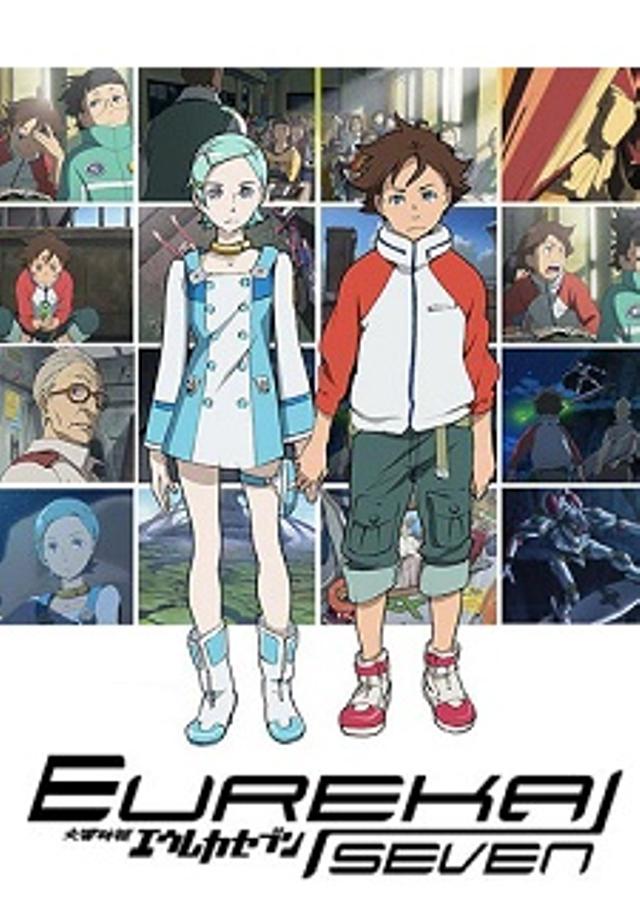 Poster for Eureka Seven: Navigation ray=out