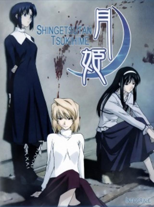 Poster for Lunar Legend Tsukihime