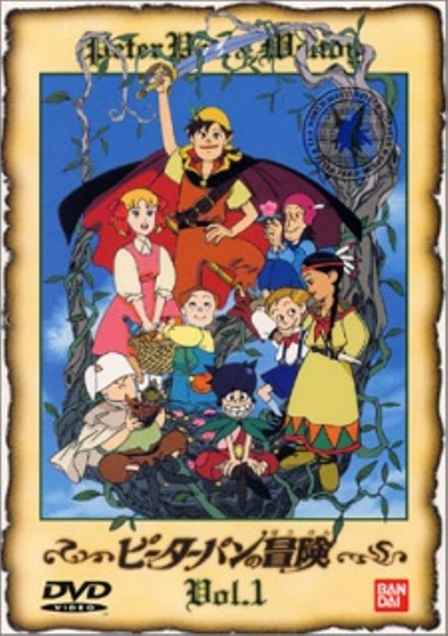 Poster for Peter Pan & Wendy