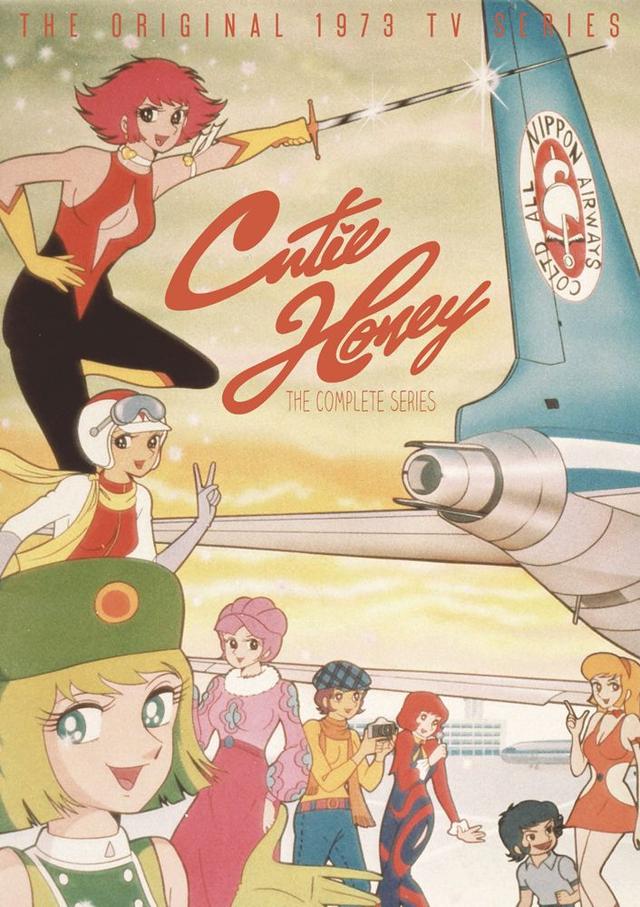 Poster for Cutey Honey