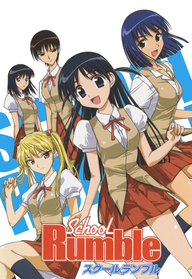 Poster for School Rumble