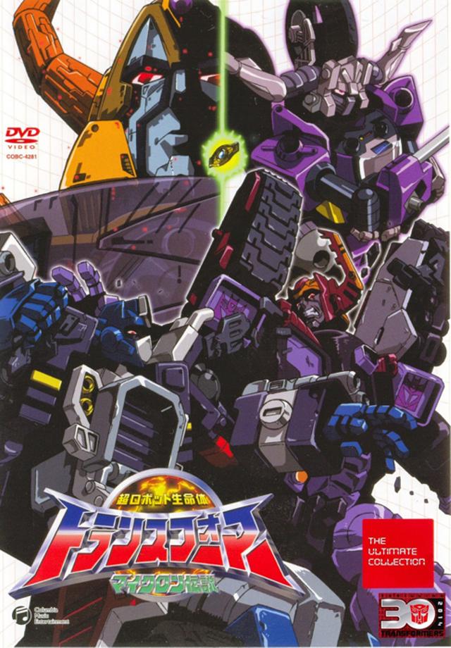 Poster for Transformers Armada