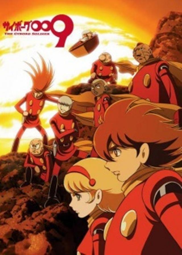 Poster for Cyborg 009