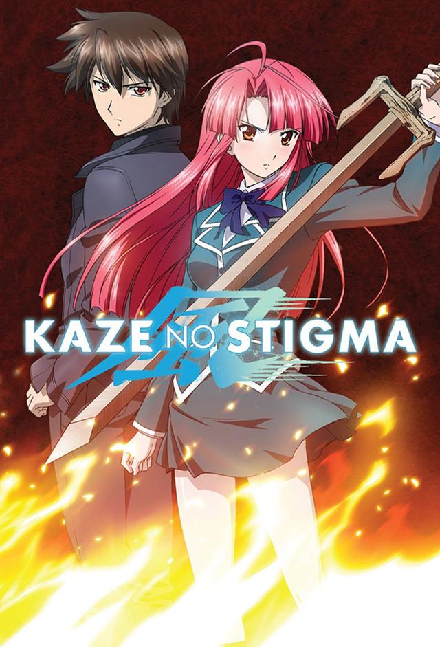 Poster for Kaze no Stigma