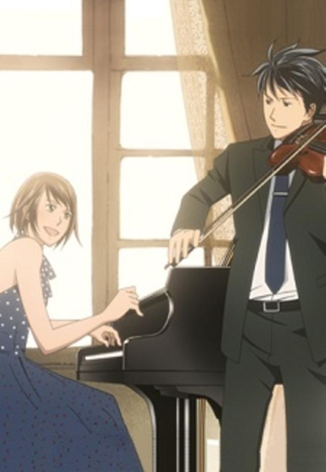 Poster for Nodame Cantabile