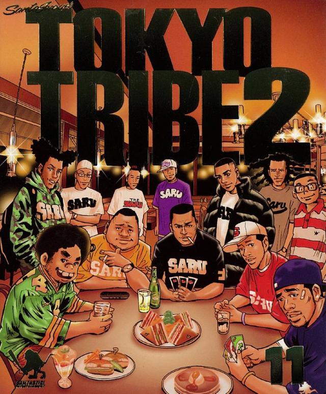 Poster for Tokyo Tribe 2