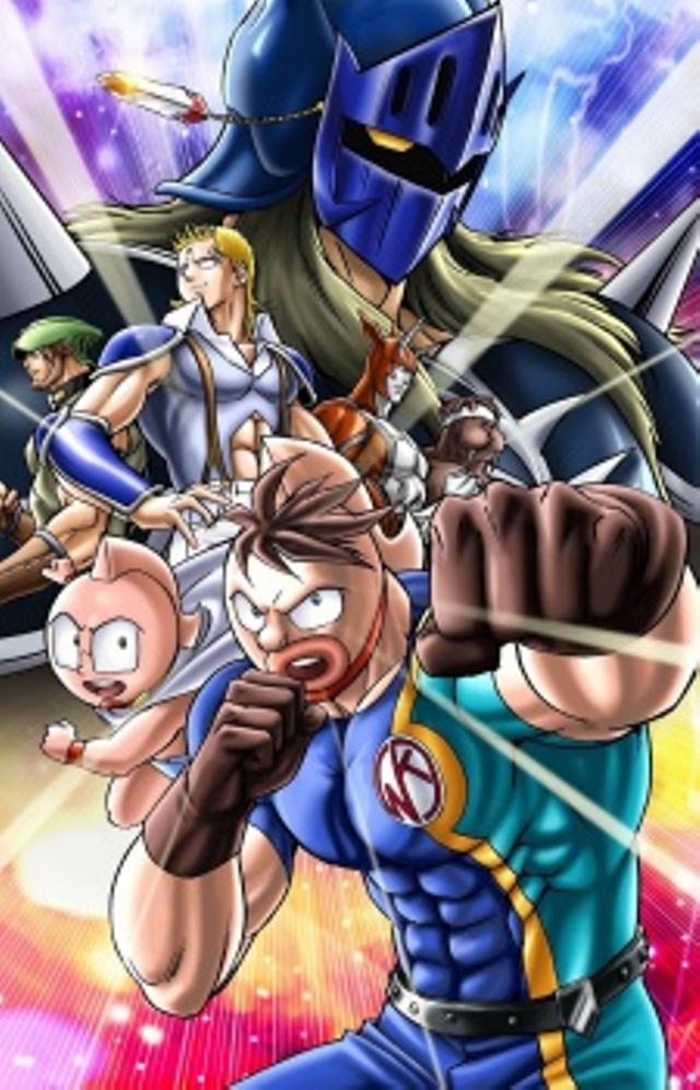 Poster for Ultimate Muscle