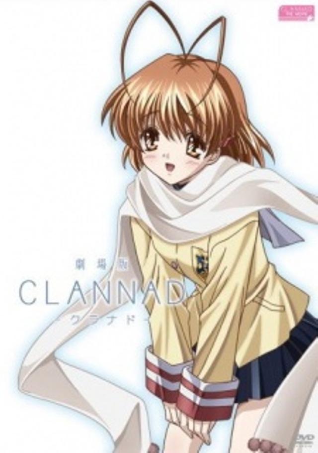 Poster for Clannad The Motion Picture