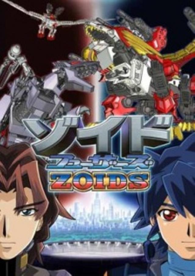 Poster for Zoids Fuzors